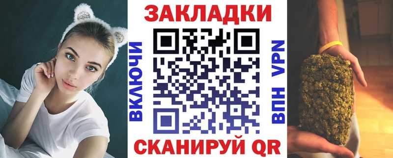 Купить наркотики сайты Михайловск Конопля  КОКАИН  ГАШ  Мефедрон 