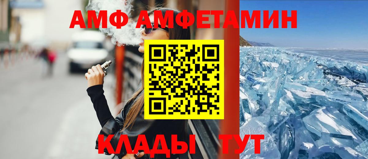 А ПВП СОЛЬ кристаллы  ГАШИШ  Михайловск  Вход с VPN  ЭКСТАЗИ  МЕФ   НБОМе  МЕТАМФЕТАМИН  Канабис 
