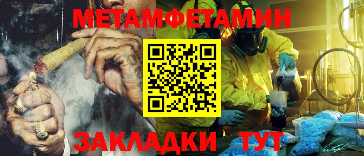 АМФЕТАМИН  Amphetamine  Михайловск  АМФЕТАМИН Premium  Вход с VPN 