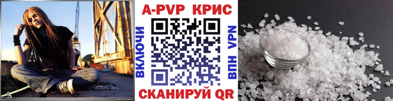 даркнет официальный сайт  Михайловск  Альфа ПВП крисы CK 
