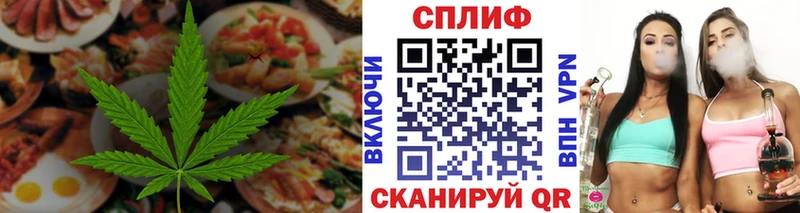 Cannafood марихуана  MEGA как войти  Михайловск  что такое  