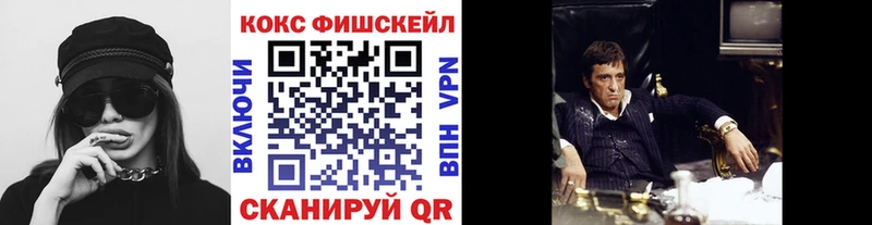 купить наркотик  Михайловск  Cocaine Перу 