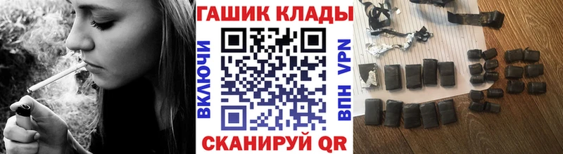 магазин продажи   Михайловск  ГАШИШ ice o lator 