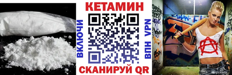 КЕТАМИН VHQ  OMG ссылки  Михайловск  купить  сайты 