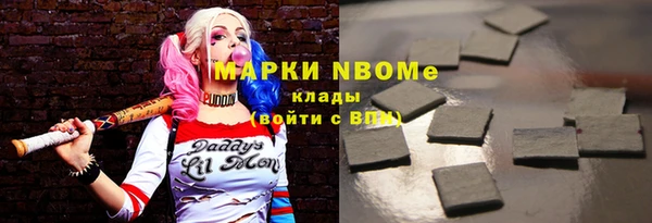 MDMA Михайлов