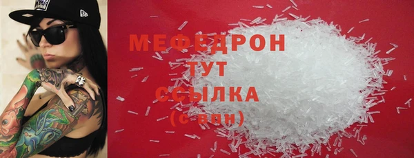 первитин Надым
