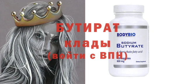 кокс Навашино