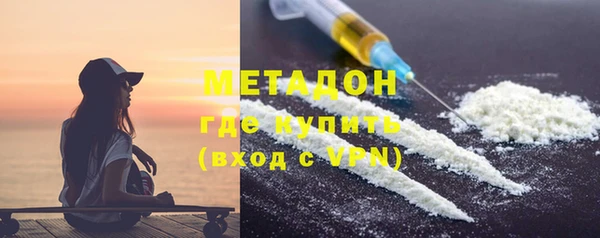 скорость mdpv Наволоки