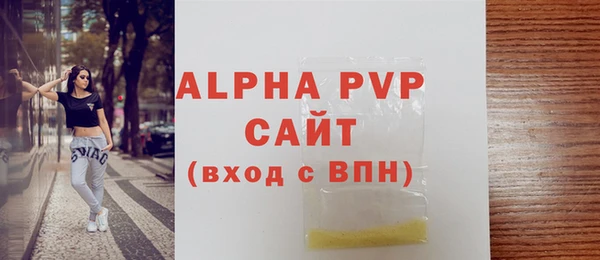 скорость mdpv Наволоки