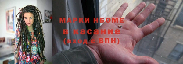 спиды Михайловка