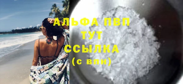 спиды Михайловка