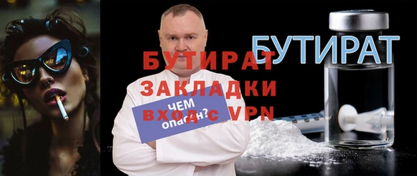 кокаин премиум Бикин