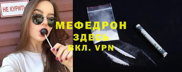 первитин Надым