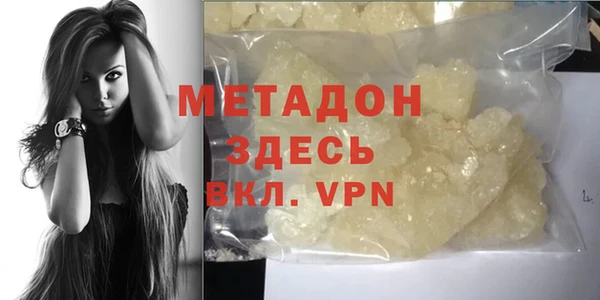 скорость mdpv Наволоки