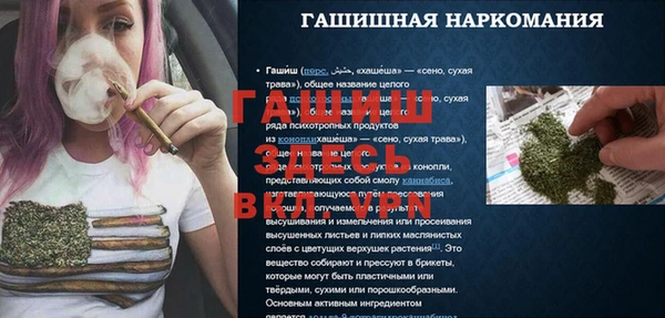 скорость mdpv Наволоки