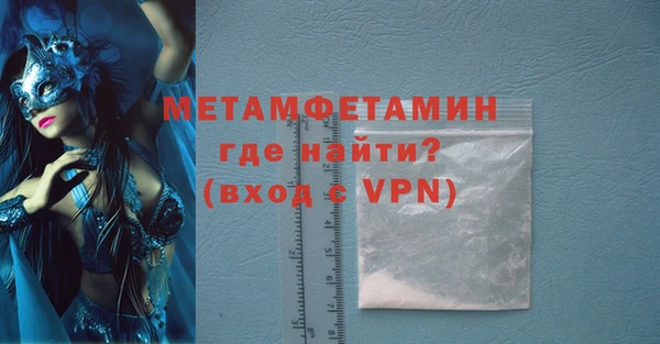 спиды Михайловка