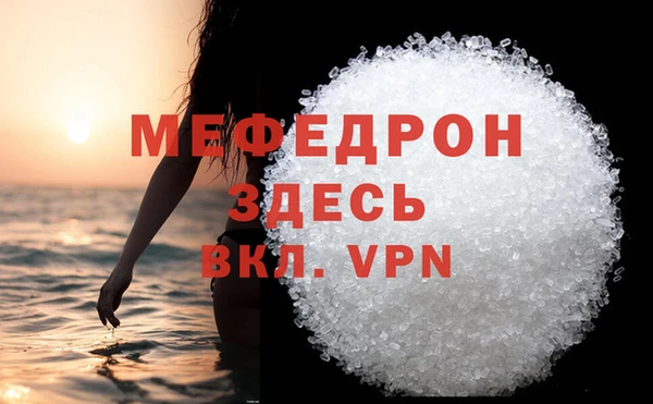 герыч Билибино