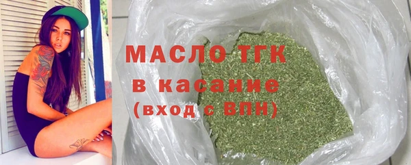 тгк Беслан