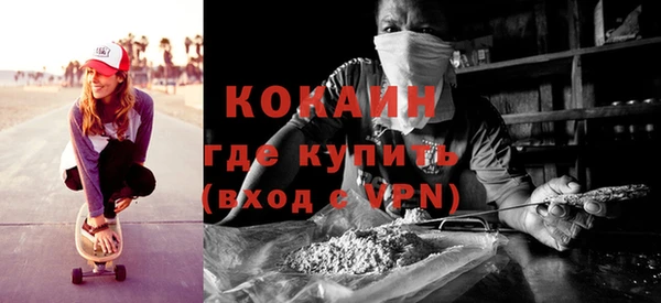 кокс Навашино