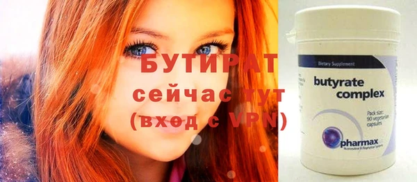 первитин Надым