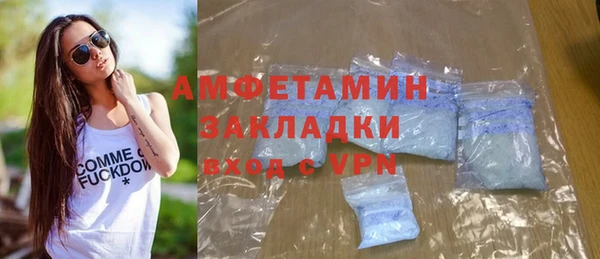 скорость mdpv Наволоки