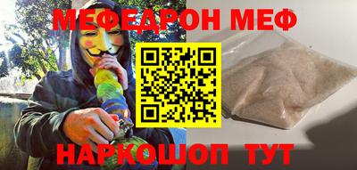 ПСИЛОЦИБИНОВЫЕ ГРИБЫ Донецк