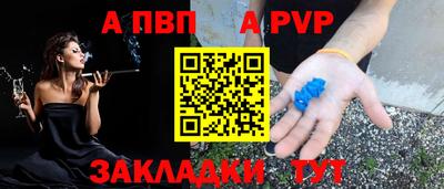 apvp Кимры