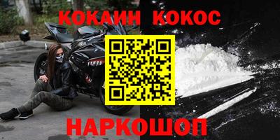 ПСИЛОЦИБИНОВЫЕ ГРИБЫ Донецк