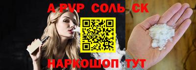 шишки Дубна