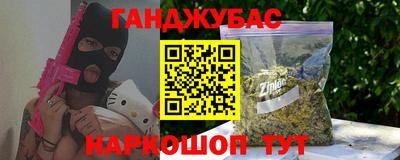 шишки Дубна
