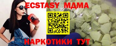 шишки Дубна