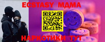 шишки Дубна