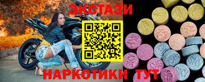 ПСИЛОЦИБИНОВЫЕ ГРИБЫ Донецк