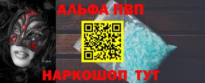 apvp Донской