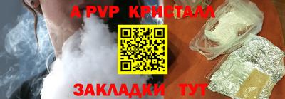 ПСИЛОЦИБИНОВЫЕ ГРИБЫ Донецк