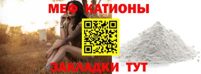 ПСИЛОЦИБИНОВЫЕ ГРИБЫ Донецк