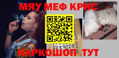 ПСИЛОЦИБИНОВЫЕ ГРИБЫ Донецк