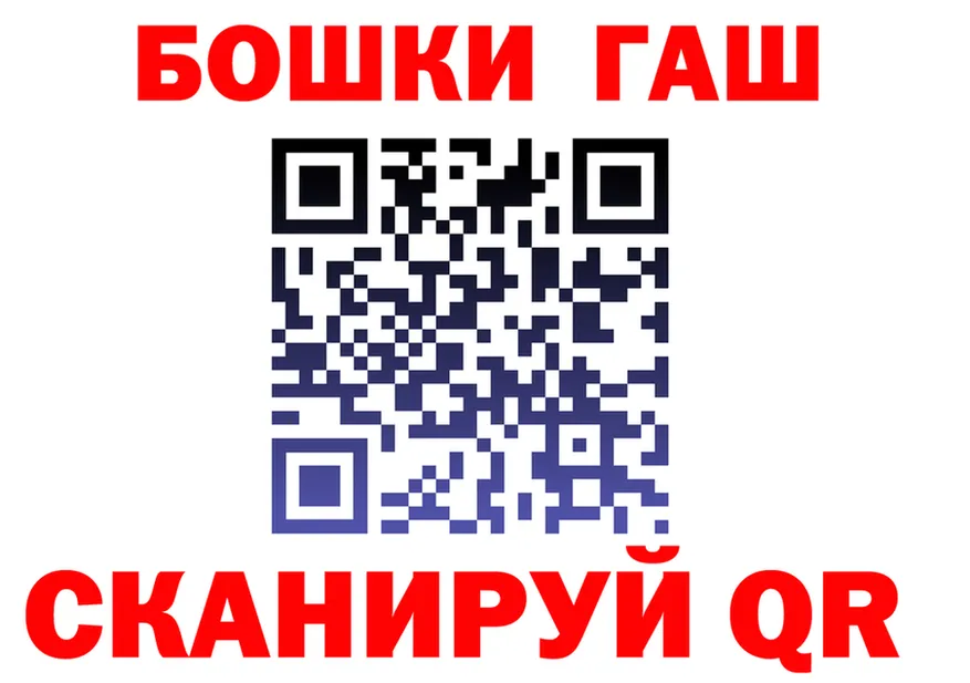 ГАШ Premium вход даркнет KRAKEN Михайловск