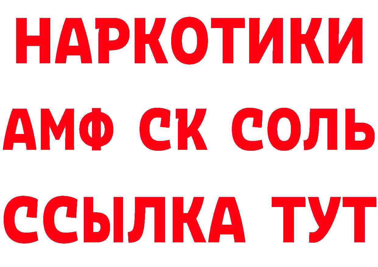 Где купить наркотики? площадка формула Михайловск