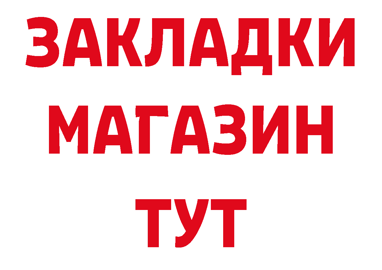 Метадон VHQ рабочий сайт это гидра Михайловск