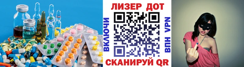 Лсд 25 экстази кислота  Михайловск 