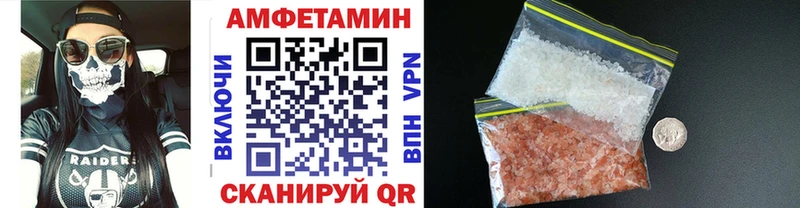 Первитин мет  продажа наркотиков  Михайловск 
