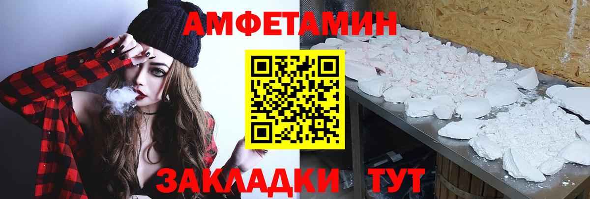 Первитин Декстрометамфетамин 99.9% Михайловск