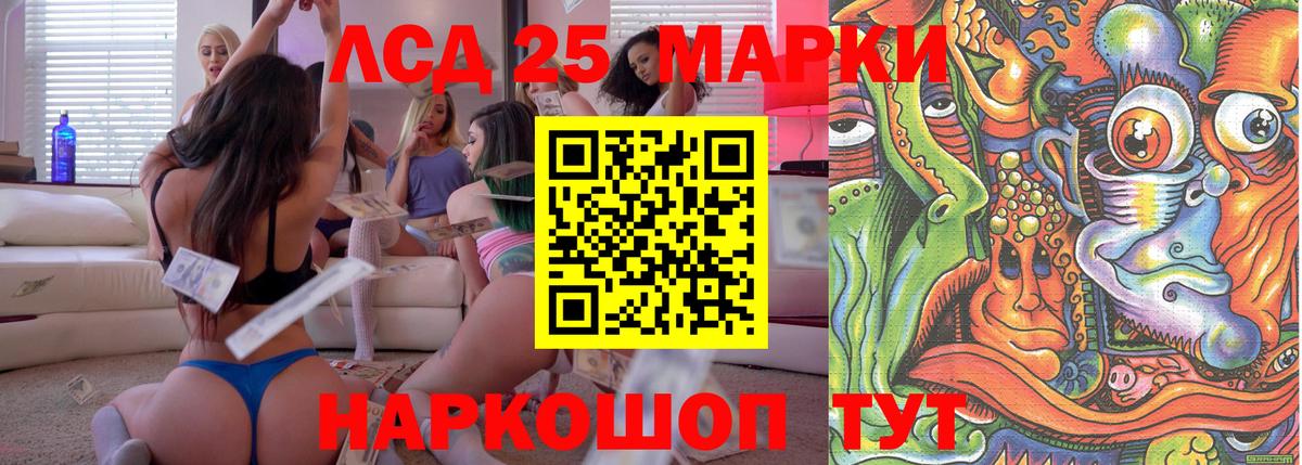 где продают   Марки NBOMe 1500мкг  Вход с VPN  Михайловск  Наркотические марки 