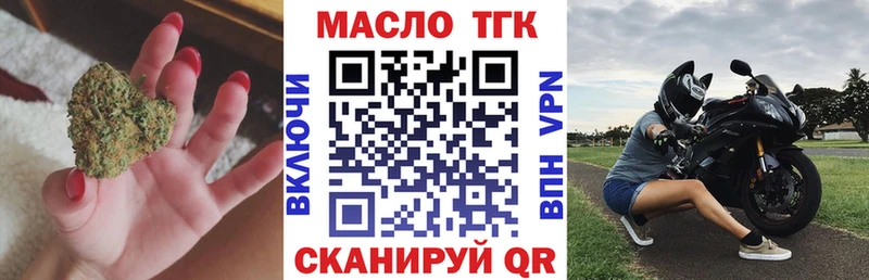 где можно купить   Михайловск  МЕГА ссылки  Дистиллят ТГК жижа 