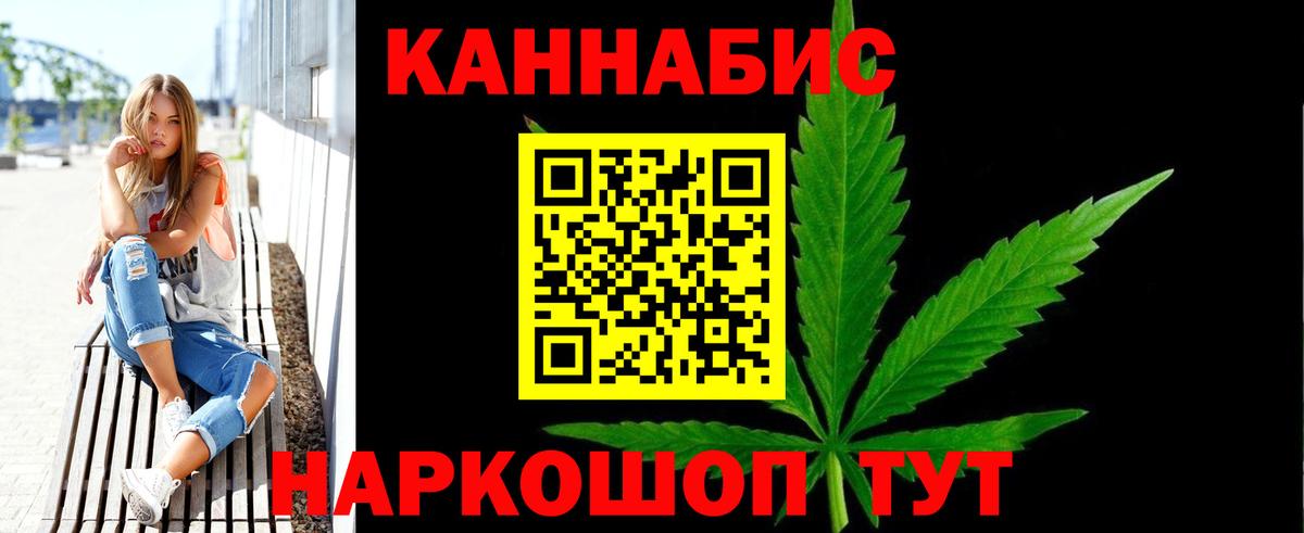 Бошки Шишки Ganja  Шишки марихуана Amnesia  Михайловск  Вход с VPN 